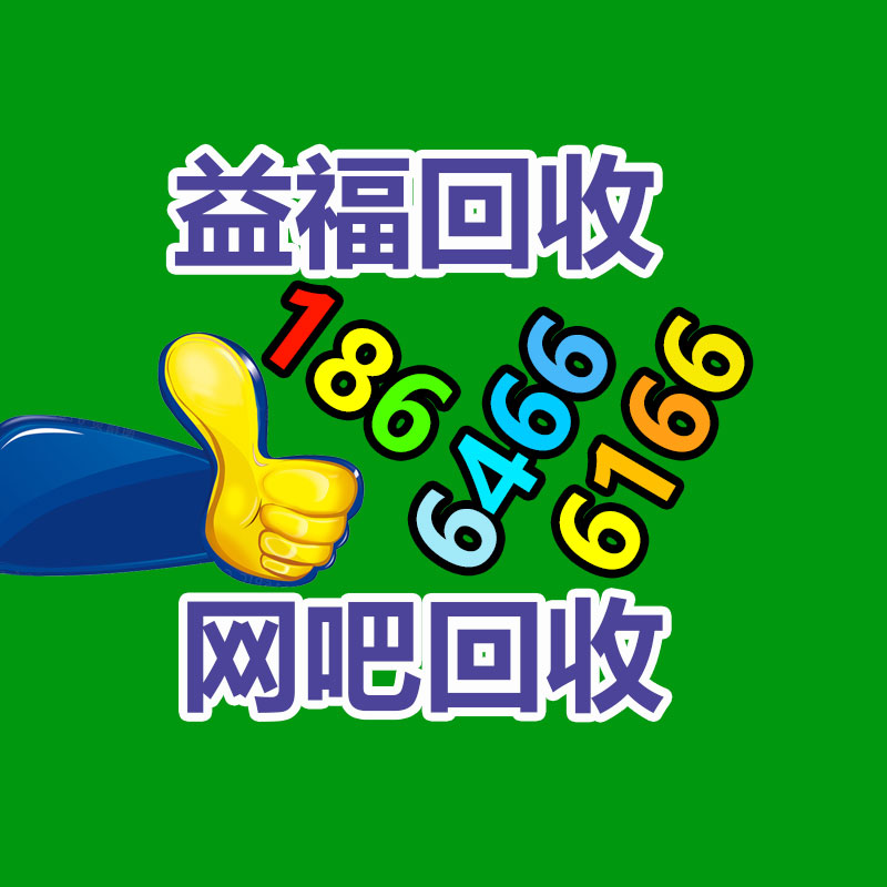 叉車電池回收